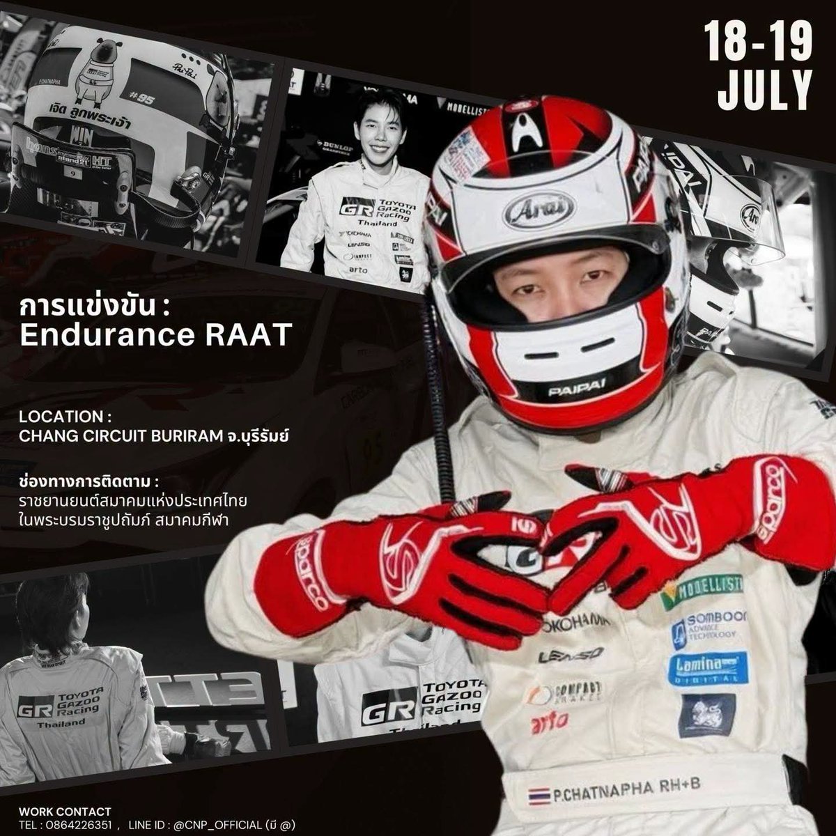 happinessforNP's tweet photo. 19 กรกฎาคม 2569
🌙💚PaiPai Orio💚🌙
🏎️  การแข่งขัน Endurance RAAT
📍  Chang Circuit Buriram  จ.บุรีรัมย์

🌟 ช่องทางการติดตาม
https://t.co/mdOi6eM6o3

#ป๊ายปายโอริโอ้
#ปายฉัตรนภา
#cnp_orio
#PaiPaiorio
#paipaiofficial
#นุ๊กปาย 
#NookPai
#HappinessforNookPai https://t.co/jnlFuuMhXC