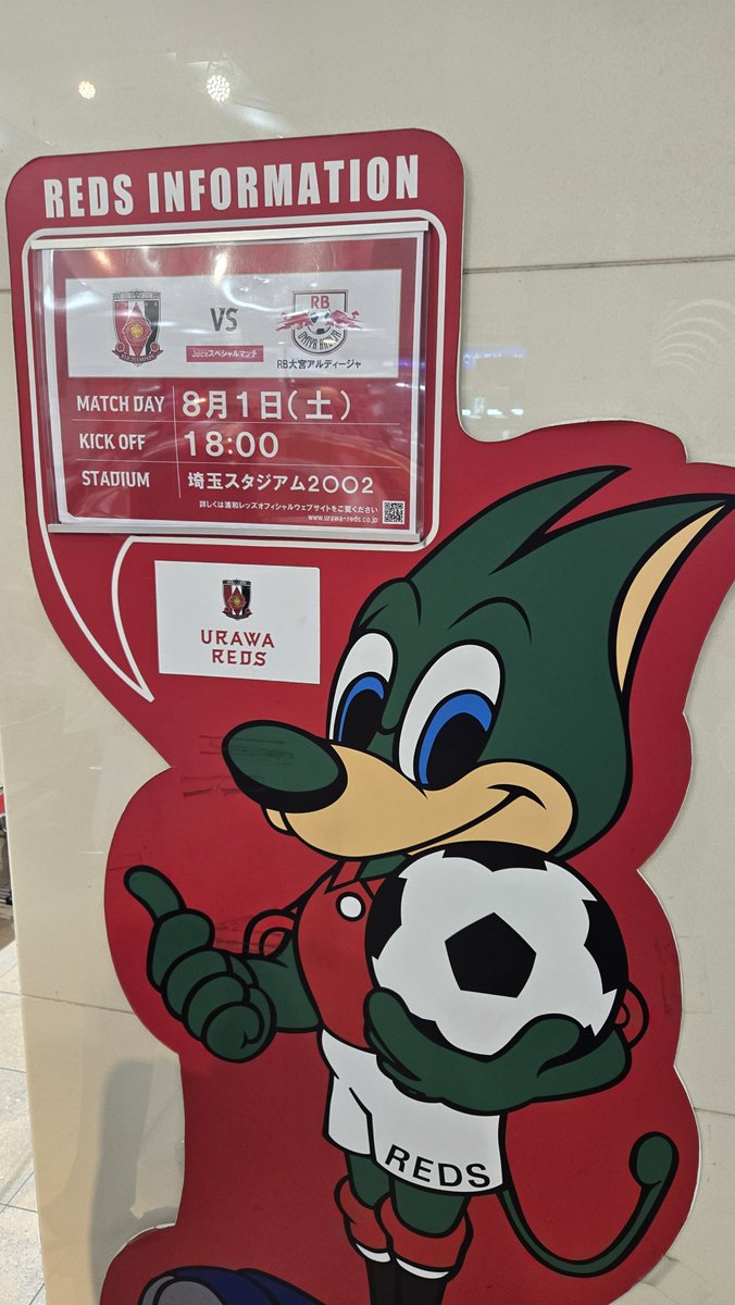 Tad_1020's tweet photo. 浦和コルソの中にまた見たことも無いクラブが出てる(´・ω・｀) https://t.co/DnnrvrUR6u