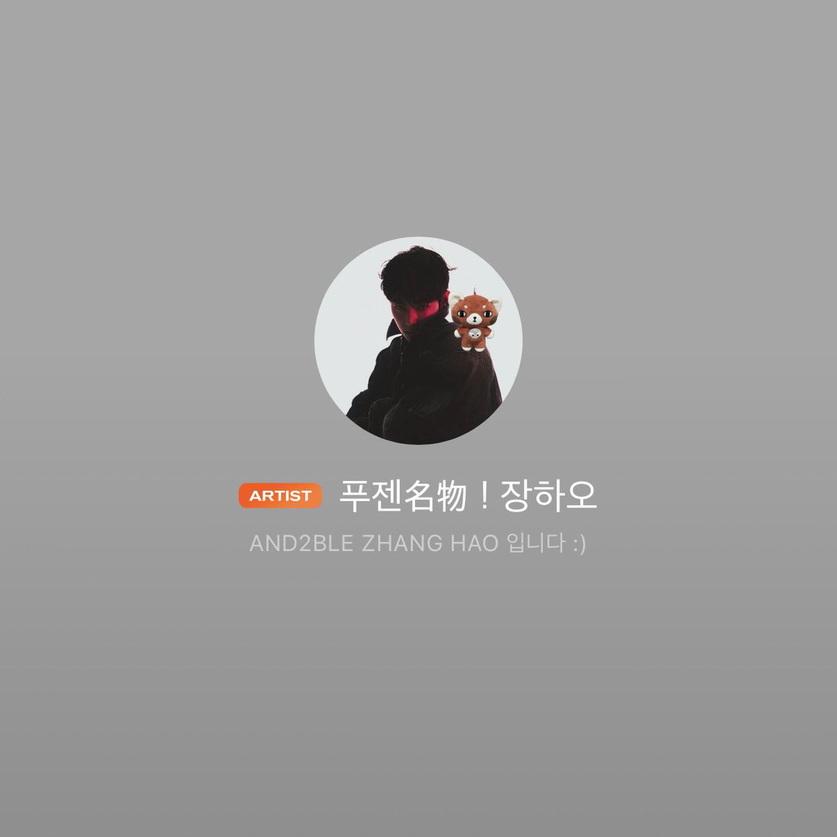 zzhaoever's tweet photo. 260719 (2)  #장하오 https://t.co/d2jdaD9YV4