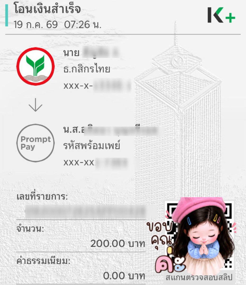 lookplai2fo's tweet photo. ขอบคุณนะค่ะ🙏💕🤤😋🩸💊 https://t.co/gYpBp2Q0PJ