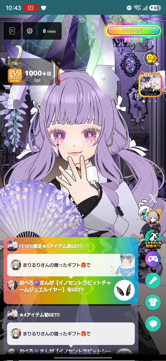 _pero_33's tweet photo. まりるりくんとそだくん
たくさんギフトありがとう😭

こんなに投げてくると思わんかったw https://t.co/YoPbFUNA2B
