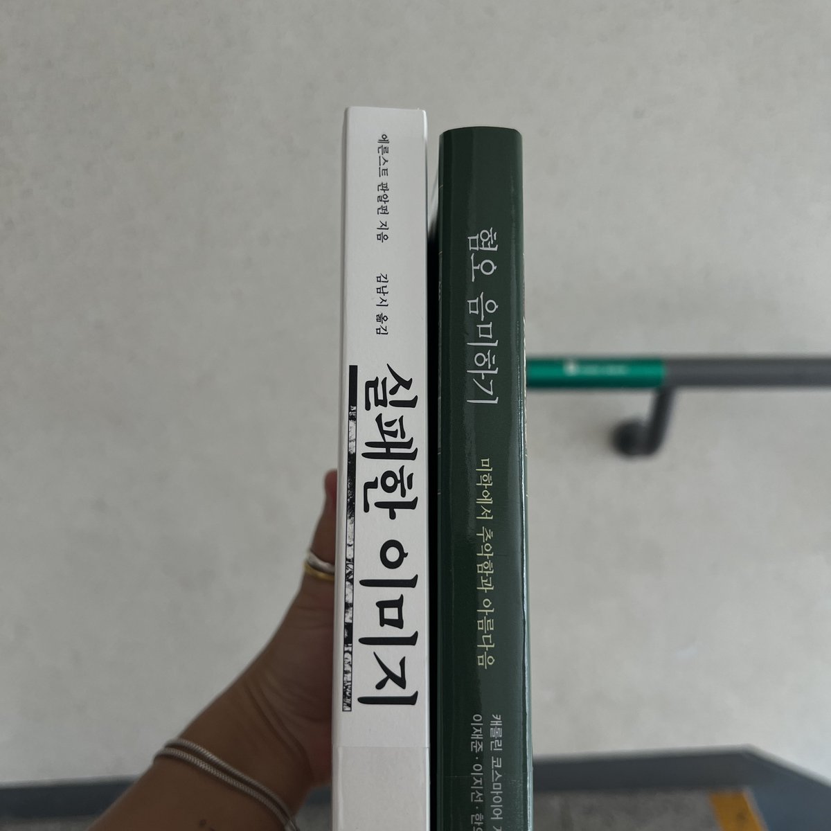compossible's tweet photo. 오늘도 무사히 반납 및 대출 완 https://t.co/RuAvH2gmXf