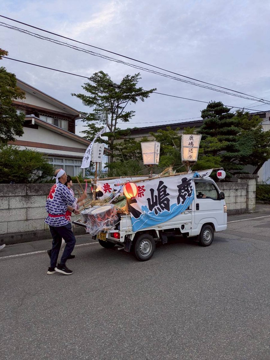 abeuse881's tweet photo. 昨日は、地元の伝統行事南形鹿嶋送りが行われ、��囃子で参加して参りました。今年も盛大に盛り上がり良かったです✨
✨
各方面から取材に来て頂いた方も本当にありがとうございました✨🙇

＃鹿嶋様
#鹿嶋大明神
＃鹿嶋送り
＃秋田県横手市 https://t.co/DMIjrXndo0