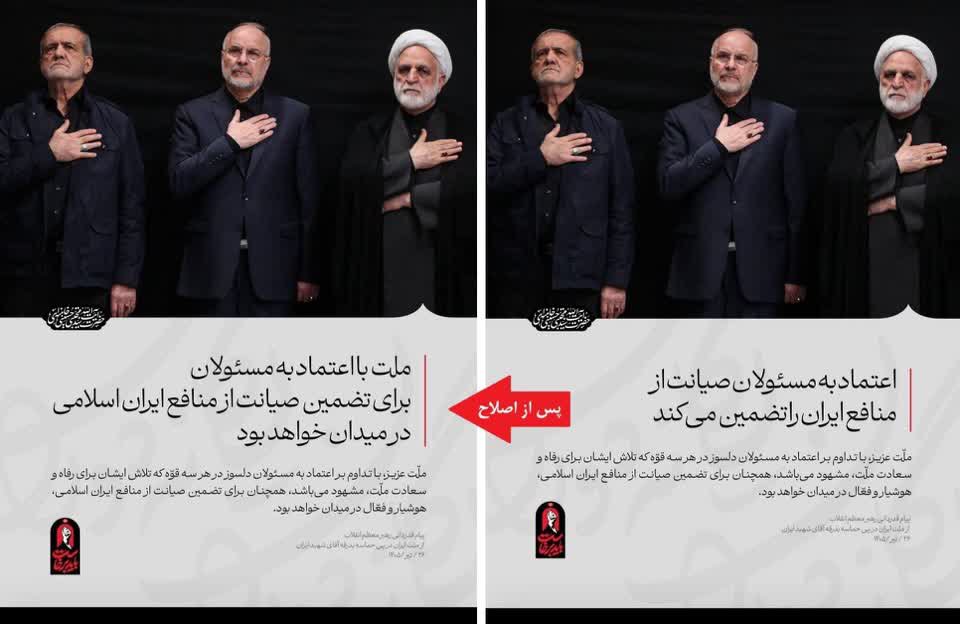 HosseinK777's tweet photo. علیکم السلام،شما متوهم ها حتی سخنان رهبری رو هم به نفع خودتون تحریف میکنید https://t.co/7hMGbD3IxB