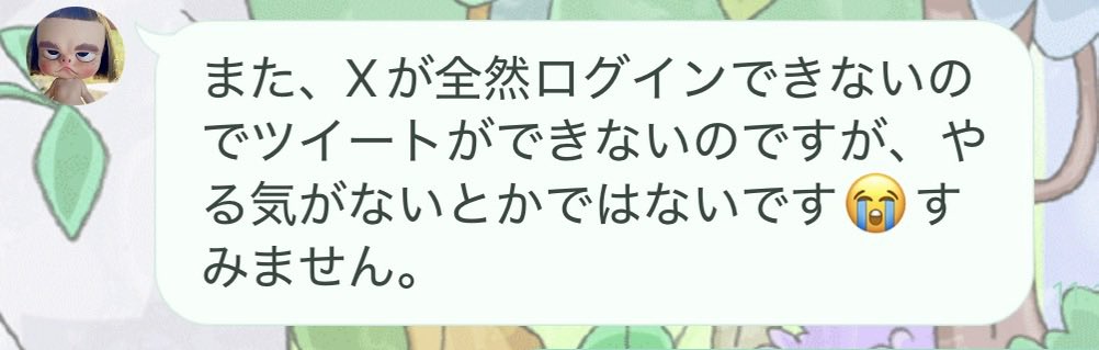 marvelousMio's tweet photo. 昨日は長岡モモバナナ🍑🍌
ありがとうございました！！！！

ハイパーアクティブとの試合
とっても楽しかったなぁ〜

仙女所属になって
タッグ戦線に入って来るんだろうけど
絶対に負けないよ🔥

ゆりかからわざわざ
こんなLINEがきたので
みんなにも共有しておくね！

🤣🤣🤣

#ボブボブモモバナナ🍑🍌
#マーベラスプロレス
#SENJO