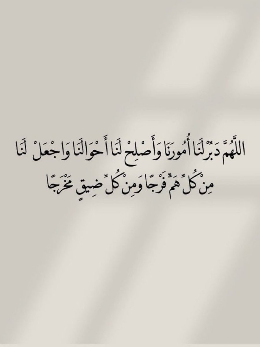 mohdn2 tweet picture