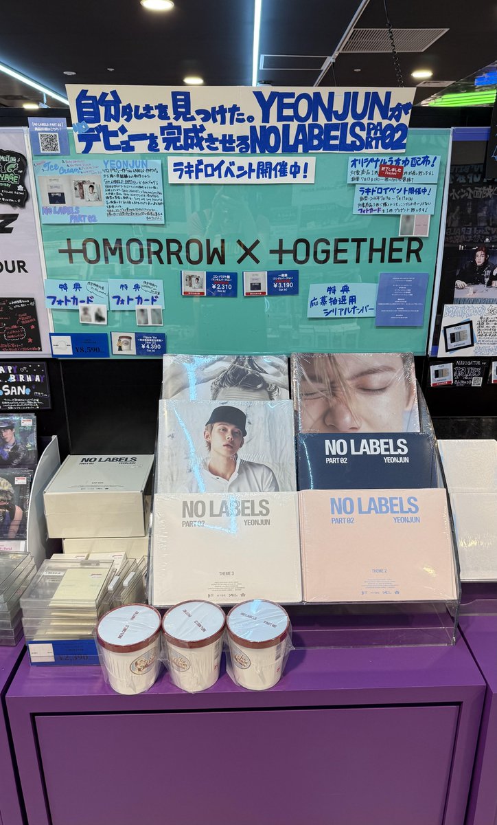 ⭐️非売品⭐️ TXT TOMORROWXTOGETHER 店内展示用パネル タワ渋kpop】#NOLABELS_PART02 #YEONJUN(TOMORROW X TOGETHER