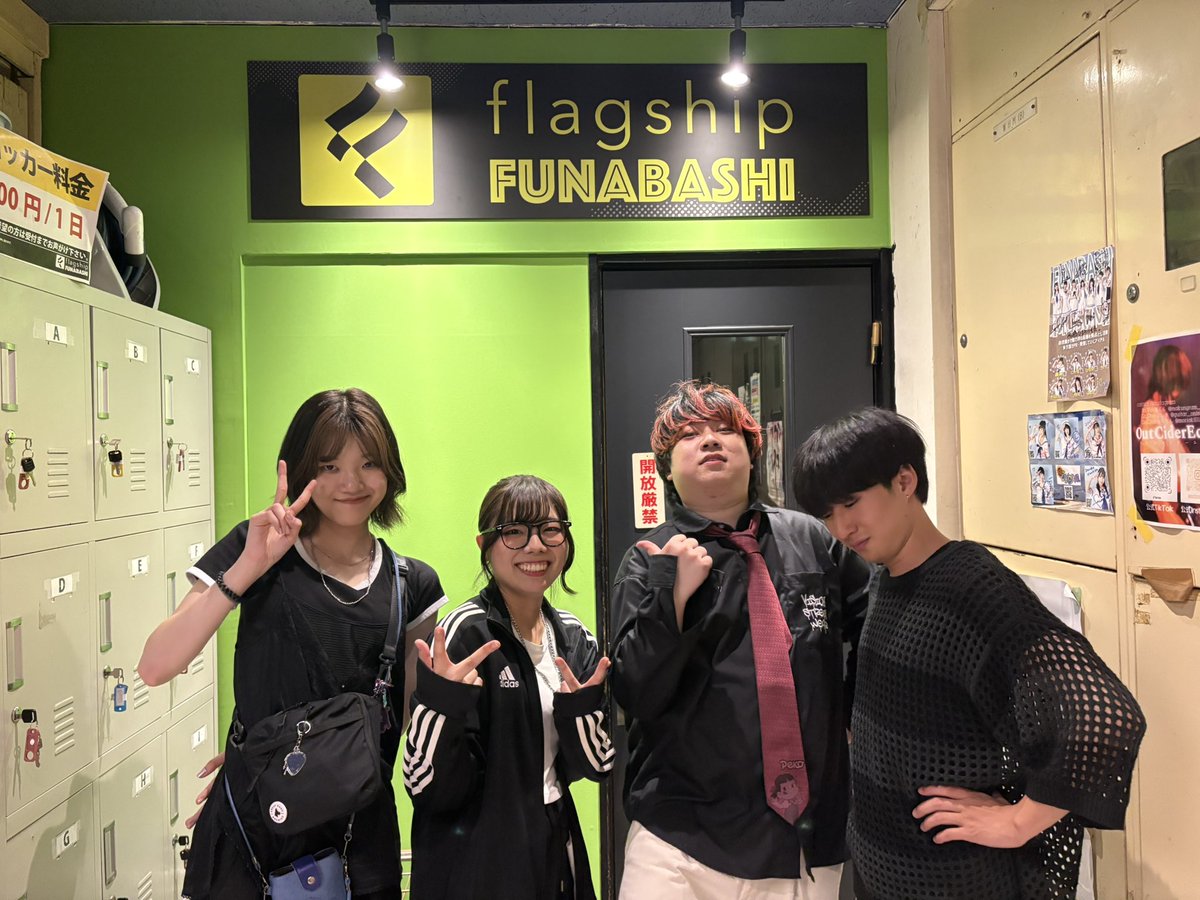peace_bound's tweet photo. flagship FUNABASHI さんでの対バンLIVE、ご来場下さいましてありがとうございました！！！！

音響トラブルもありましたが、
LIVE初演奏の楽曲を関東で披露することができてとても嬉しいです。

もっもレベルアップしたPBで、
いつかまた、貴方に会えますように。 https://t.co/vpR1bkTSVO