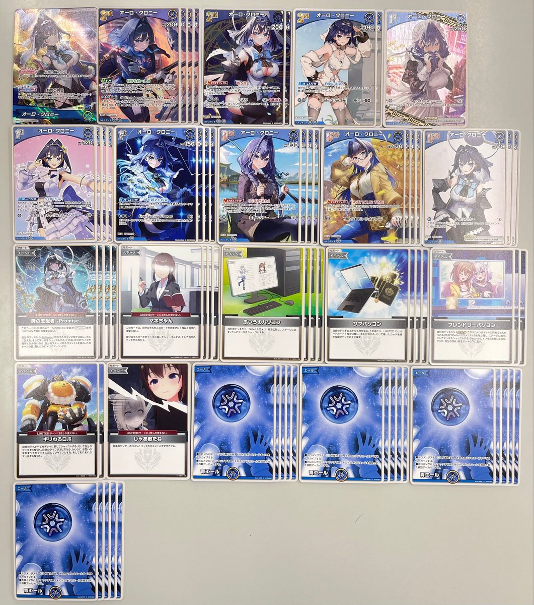 【ホロカ】クロニー単【デッキ販売】 ホロライブOCG デッキ販売情報‼️‼️ オーロ・クロニー デッキ9000円