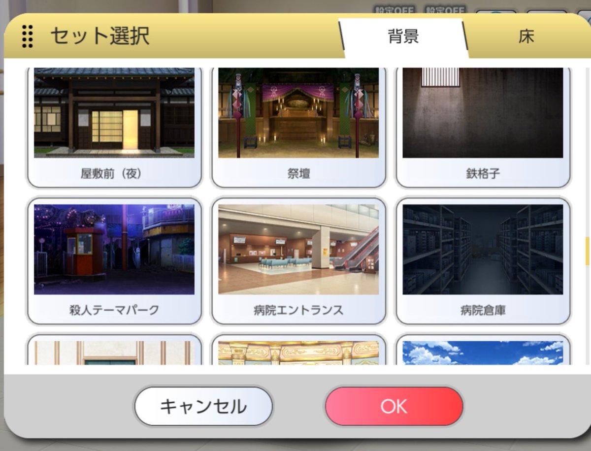tibioxin's tweet photo. びっくりした
殺人テーマパークって書いてあるのかと思った https://t.co/cAfgJ2tVO4
