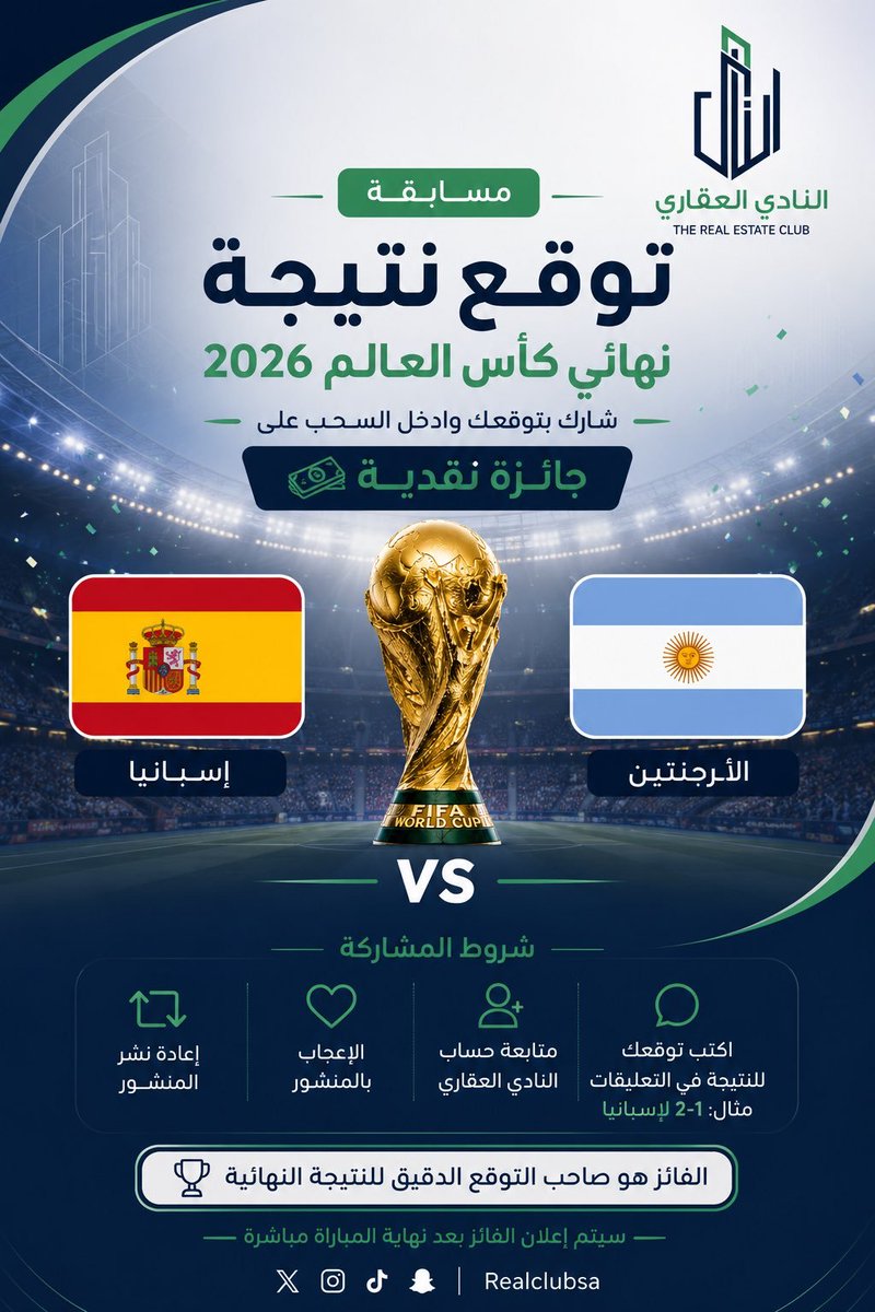 amnawaf587's tweet photo. @Realclubsa إسبانيا 1
الأرجنتين 0

#اسبانيا_الأرجنتين #كأس_العالم #فعاليات_عقارية #العقار https://t.co/MfO130FfEO