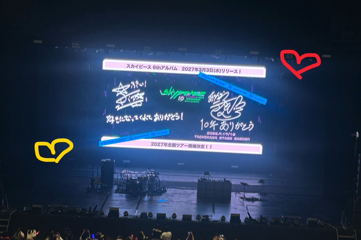 shupermelo's tweet photo. ㊗️10周年✌🏻💛❤️ https://t.co/ZYkoipwkwx