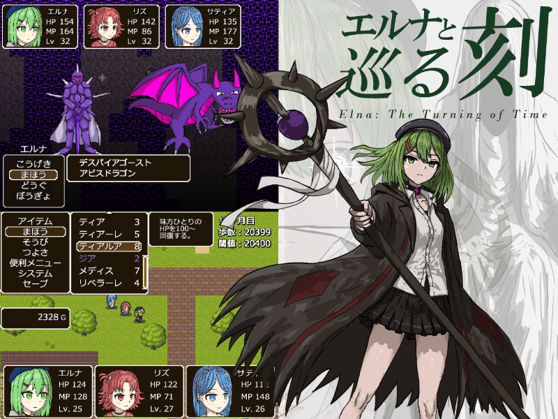 aonagi_towaka's tweet photo. #ウディコン　エントリー番号【39】
RPG『エルナと巡る刻』公開しました！

▼DLはこちら
https://t.co/QFE10xGs8I

ジャンル：王道ターン制RPG
プレイ時間：6-7h

＜あらすじ＞
負の感情が魔力となる世界。
内気な少女エルナはあと一度だけ――
そう決意し、立ち上がる。

壊れゆく世界の運命はいかに。 https://t.co/2EkbTGSJKP