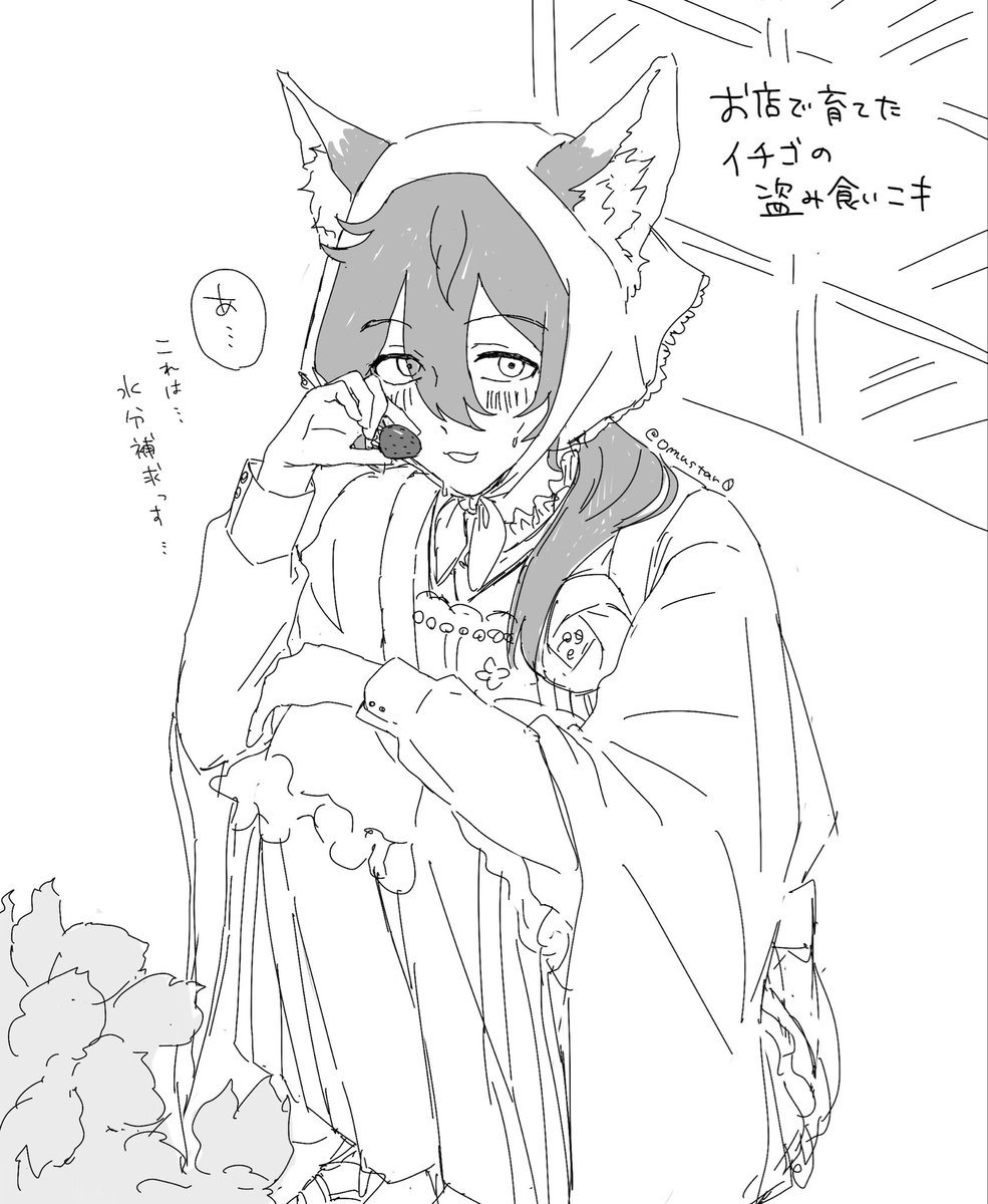 omustar0's tweet photo. 恋こいニキ https://t.co/VDiXXegS1Q