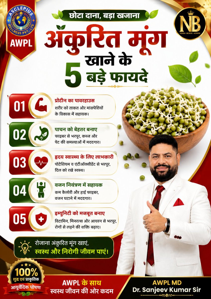 NareshBalwada1's tweet photo. #healthtips https://t.co/OGeQNqg6Wg