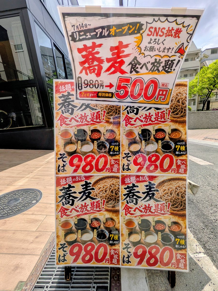 デカ盛りラーメン食べてます(デカさん)🍜 tweet media