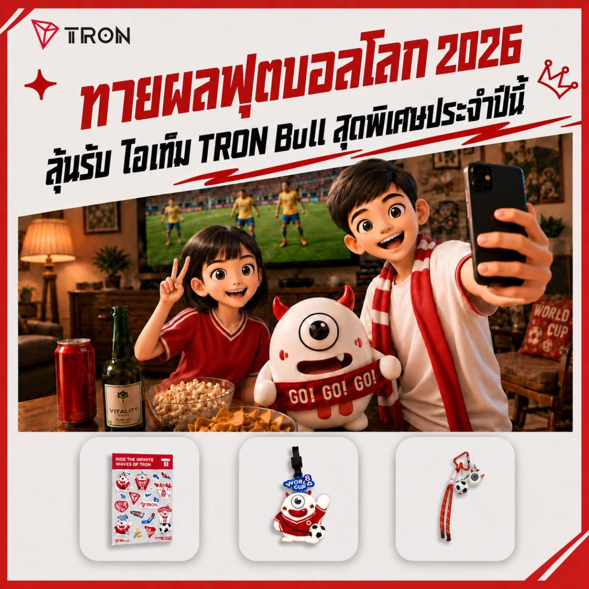 TRON DAO THAILAND🇹🇭 tweet media