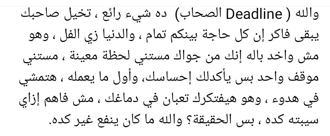 Lolymoustafa's tweet photo. https://t.co/c4LhKZtbry