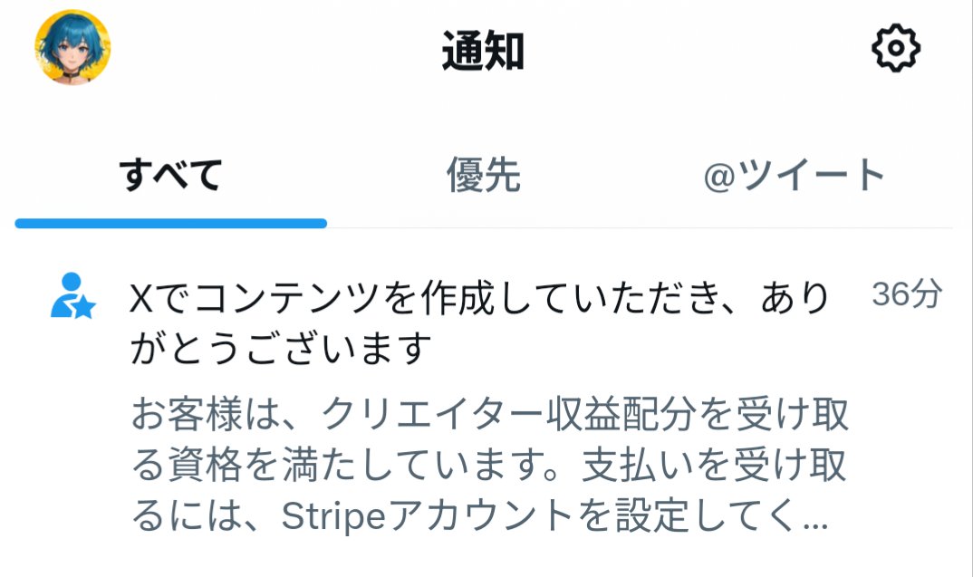める💎 tweet media