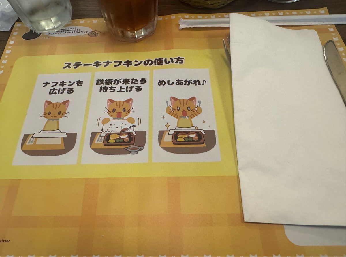 はらぺこにゃ〜ฅ^•ω•^ฅ
