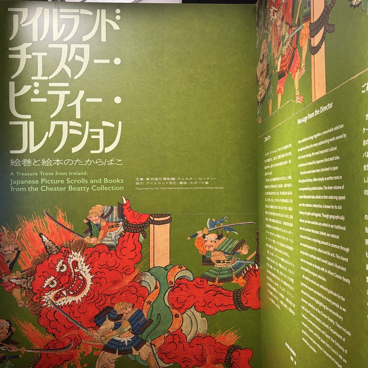 k_24seven's tweet photo. トーハクへ。
今日の中心は、大包平→獅子王→チェスターコレクション。
獅子王の黒漆拵、相変わらずカッコイイ。鍔が革製なの。とても貴重。

狩野山雪「猿猴図」、カワイイのでぜひ見て欲しいー✨✨ https://t.co/JYD9n8M2jj