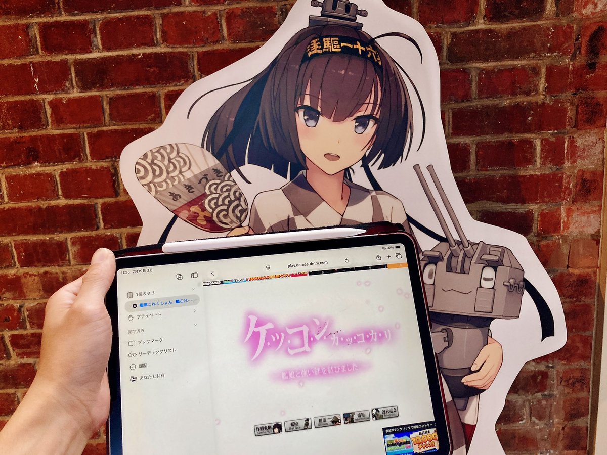 秋月ちゃん💍😘