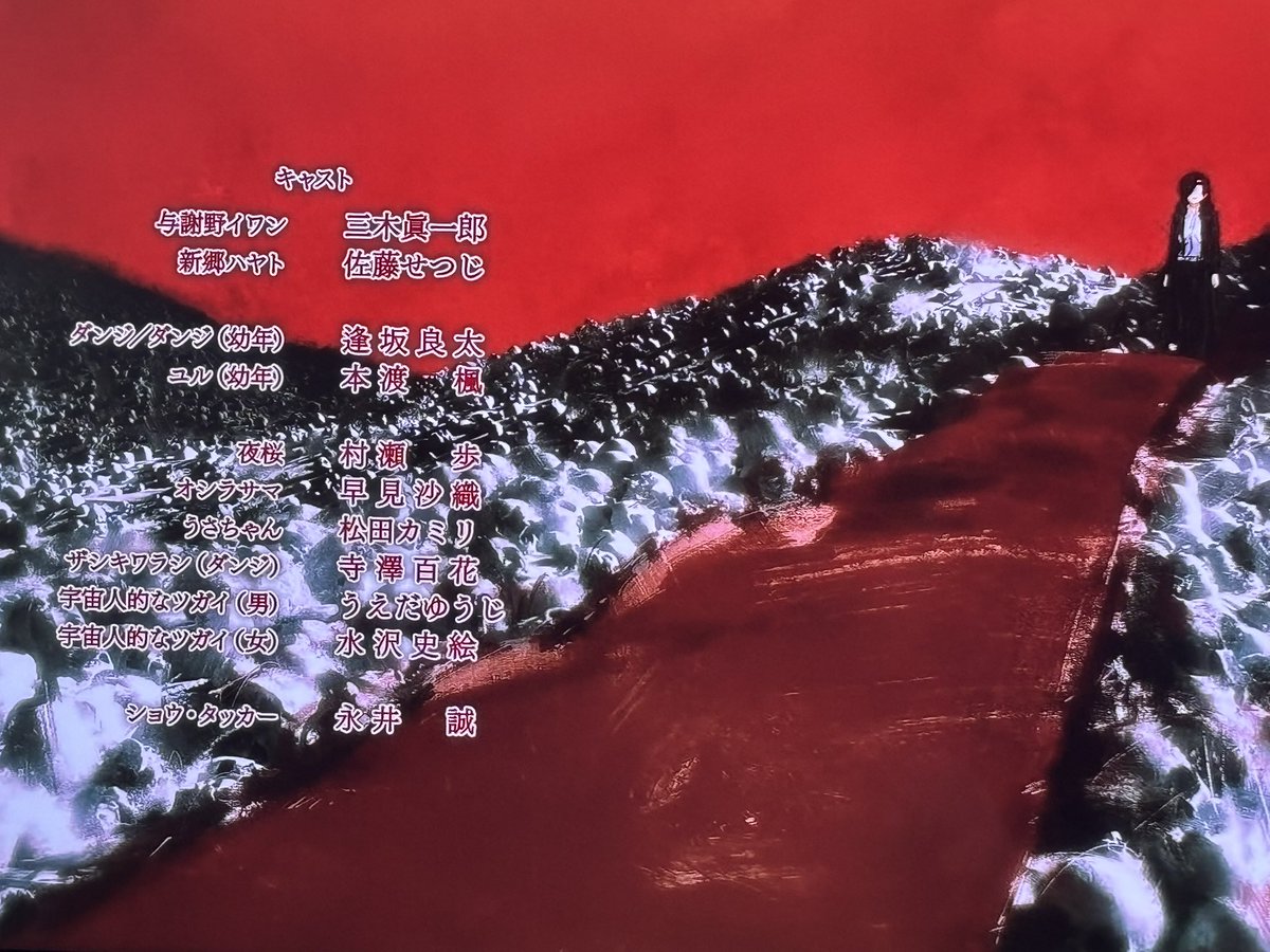 soredemo_baske's tweet photo. ・・・君のような感のいいガキは嫌いだよ https://t.co/ImaNJbuWTv