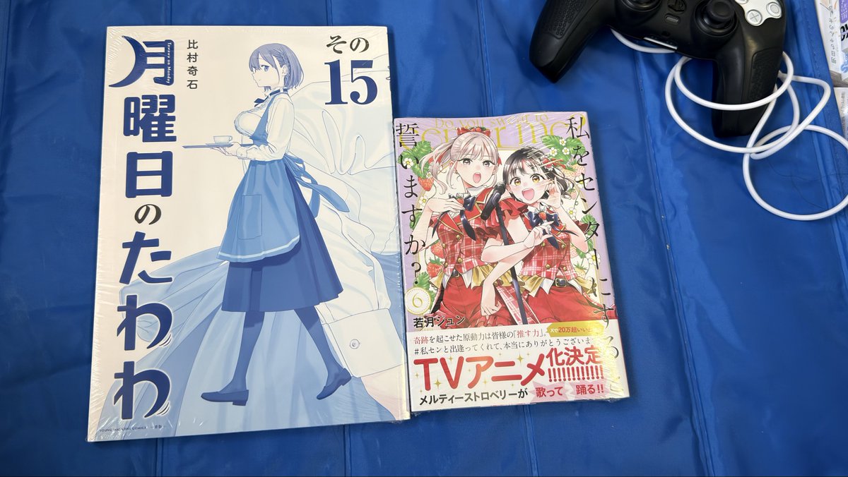 RN_rono's tweet photo. 【2026年㉑】
最近買ったもの🛒💨
📙内務省
📘月曜日のたわわ〈15〉
📘私をセンターにすると誓いますか？〈6〉 https://t.co/h5QdJ6FoYH