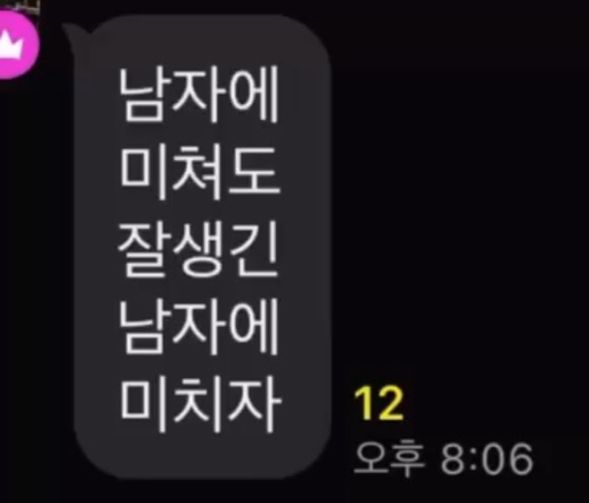 bback_it_up's tweet photo. 남자에 미쳐도 잘생긴 남자에 미치자 https://t.co/vm6ybUH4Iy