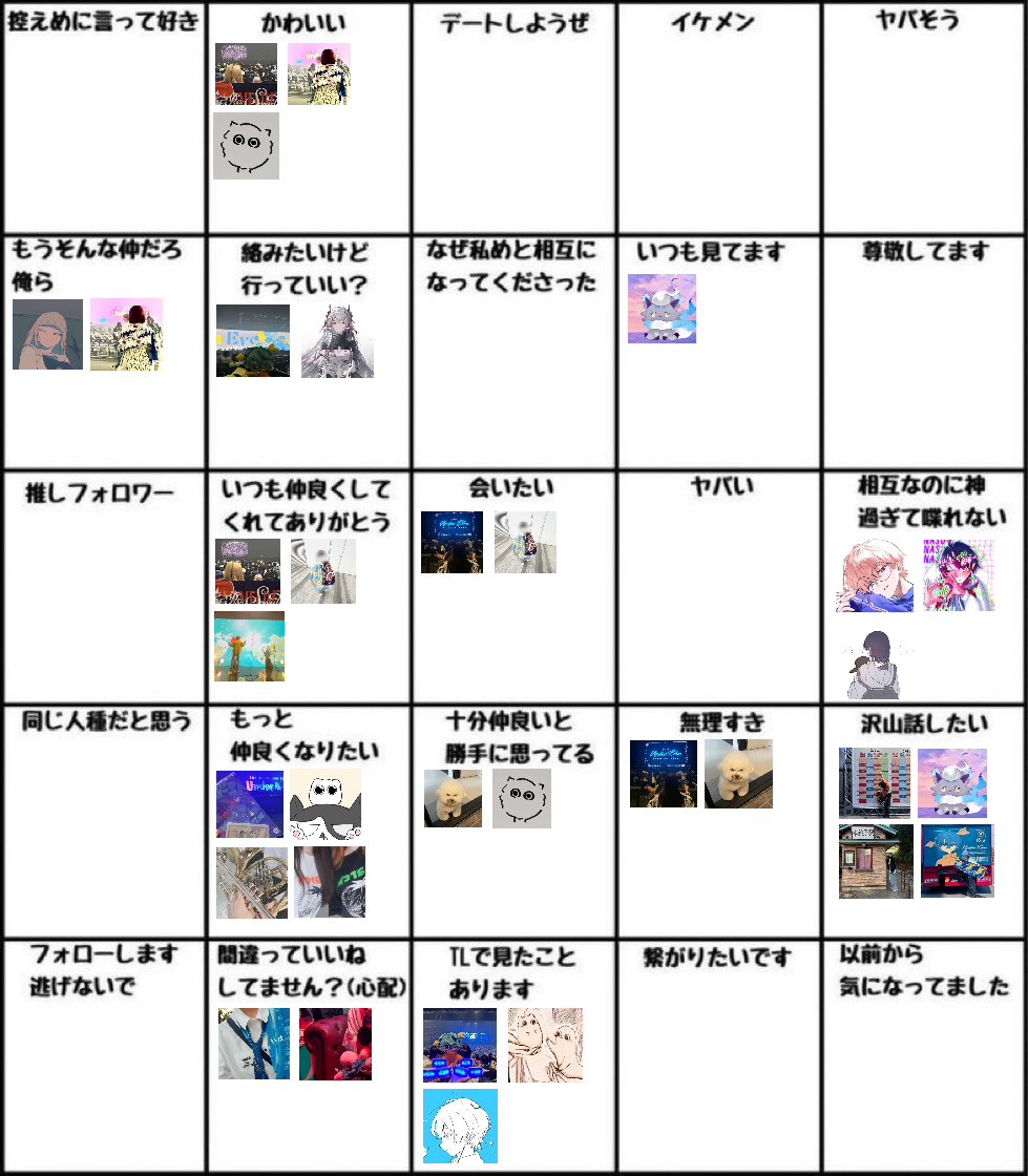 らぺ tweet media