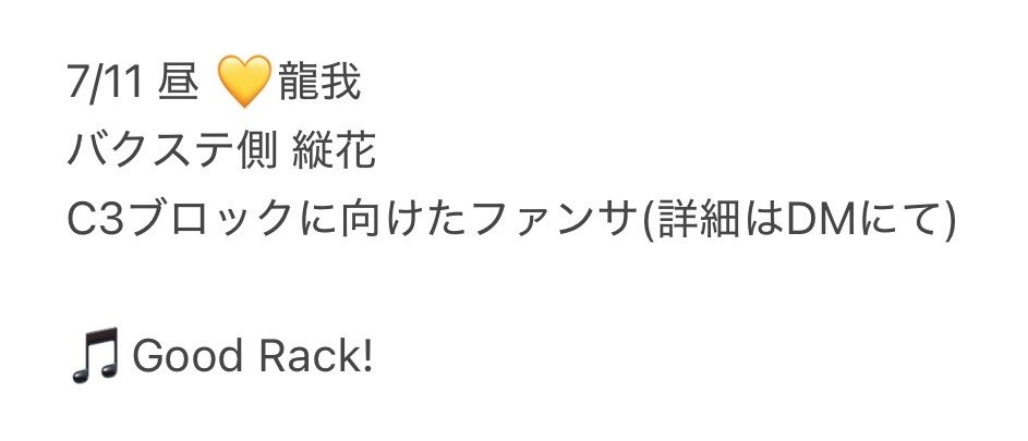 ト リ ヒ キ 💛 tweet media