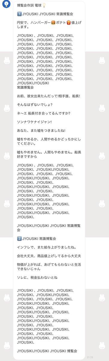 houshoumarine tweet picture