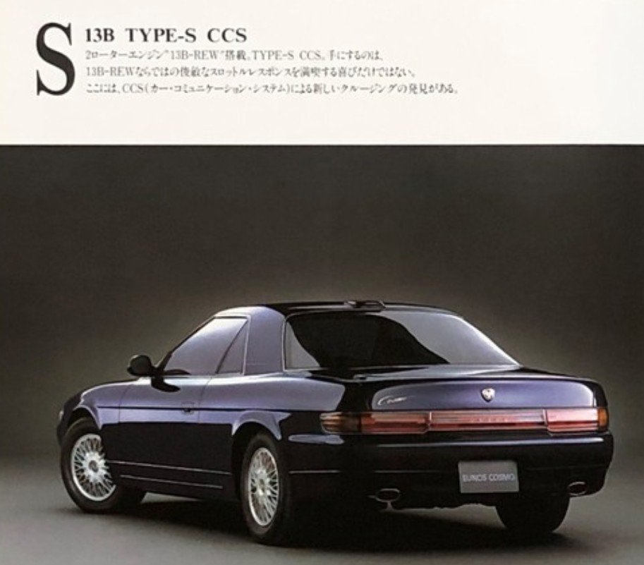 Siamesecat757B's tweet photo. ユーノスコスモの中でも、特に語られる事はあまり少ないであろう13B Type-S CCS (・ω・)y-~~

特筆すべき点は2ローターグレードに待望のCCSが追加された事だが、ABSの標準装備、タイプE専用だった
半溶融鍛造ホイール(215/60-15)という仕様はかなり独特

脚周りにLSD、内外装もCCS以外はタイプSXと同様 https://t.co/G38h5hy3Kr