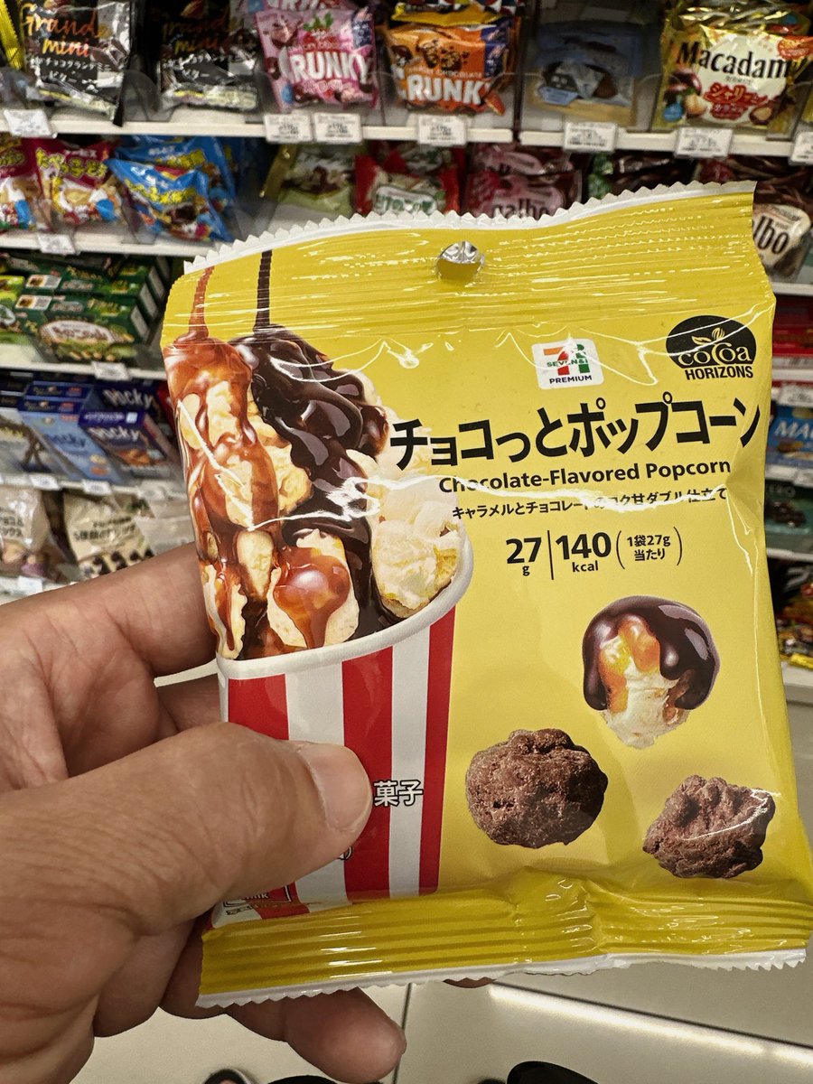 これね、美味しかったよ！！