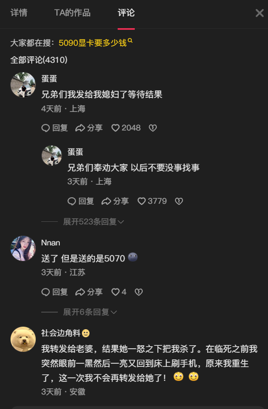 大狐帝国史官邹智萱（笔名段歌文） tweet media
