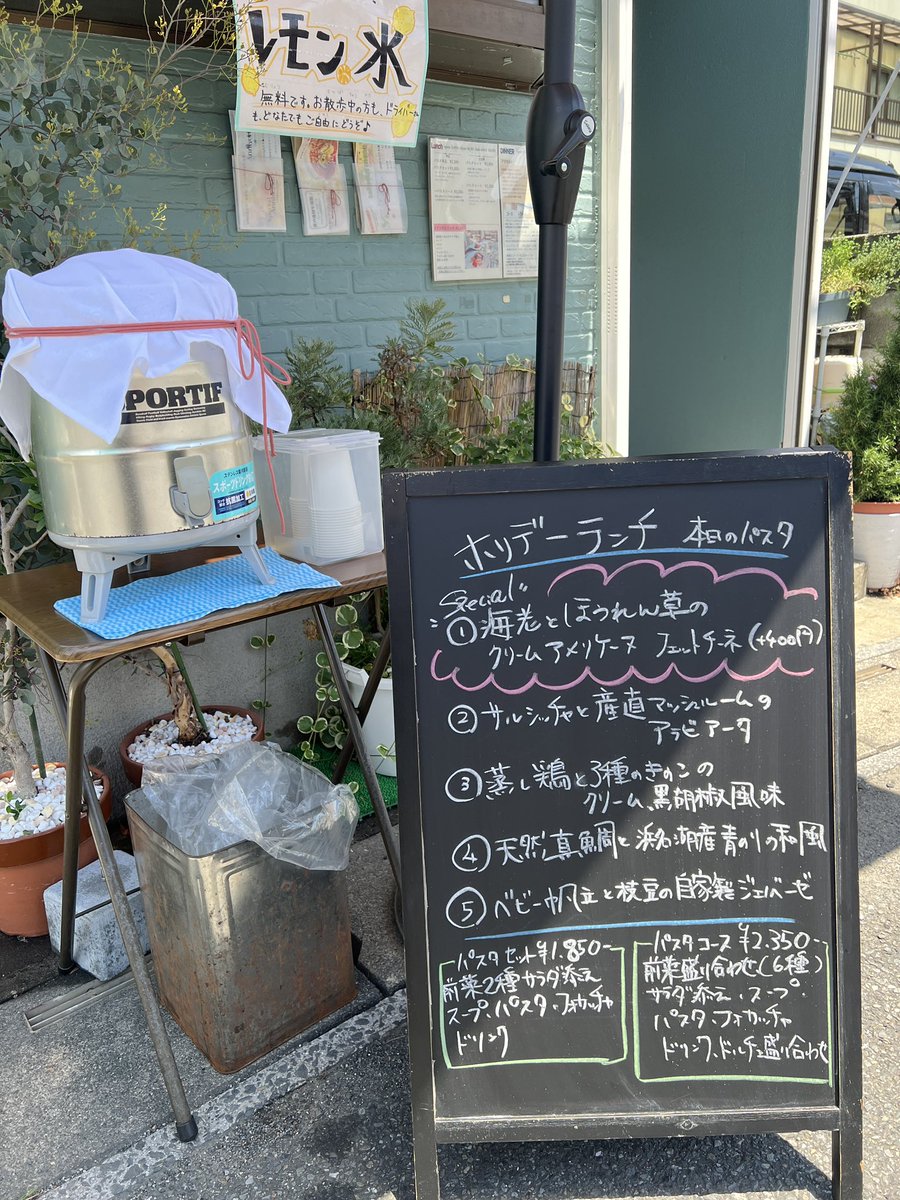 italianCASAMIA's tweet photo. 本日もランチ営業と
ディナーご予約で満席で営業いたします！

昨日上げた黒板、金額が間違っておりました。申し訳ありませんでした。
教えてくださったお客様、本当にありがとうございました😭🙇💦 https://t.co/zaev1Cnw5g