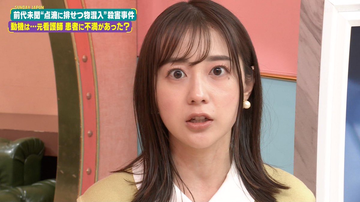5528tyymo's tweet photo. #サンジャポ
#若林有子 https://t.co/OaO41xvQpS