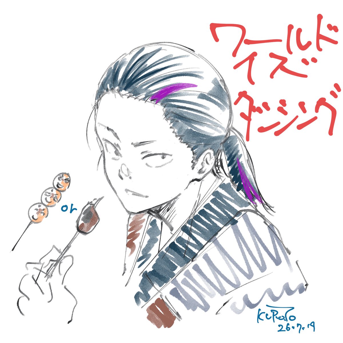 kurobuchimaru's tweet photo. #ワールドイズダンシング
今回歴史監修を通して沢山のことを教えていただきつつ、歴史に則るかわざと現代に寄せるかの判断は現場の判断に任せていただいていました。
そんな中の一つでわりと長いこと迷っていたのが団子の形状だったりします。これ見た目で団子って伝わるのかなぁとw
ʕ•ᴥ•ʔ✨ https://t.co/ADo37yN27t
