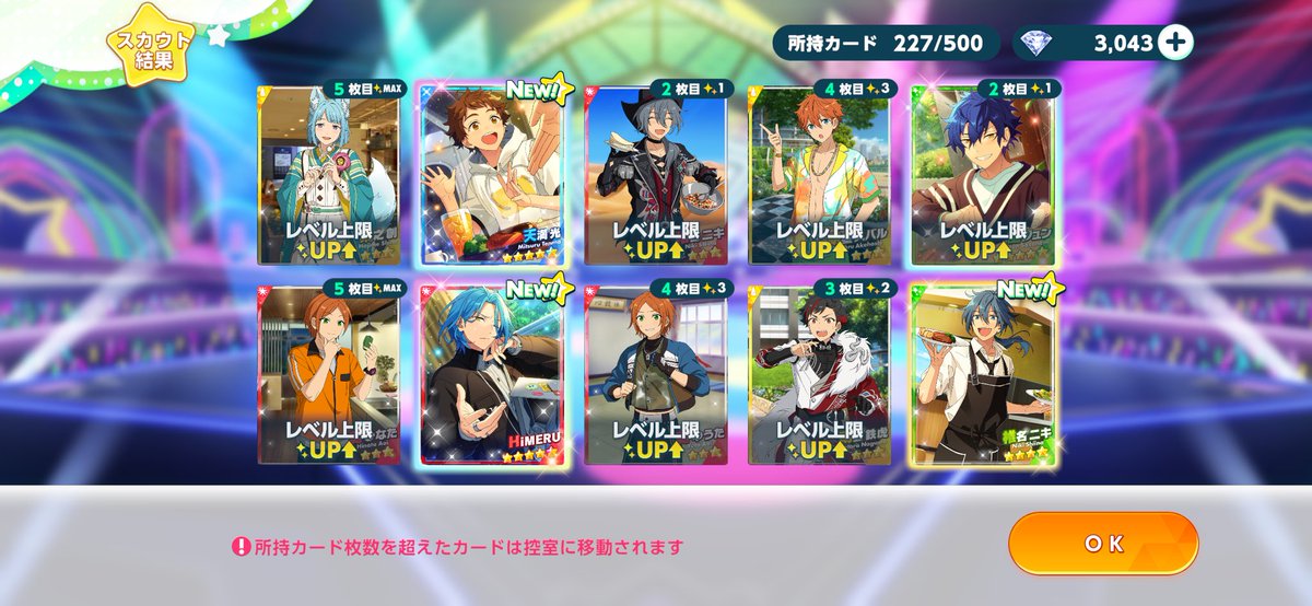 らぷ(enst垢) tweet media