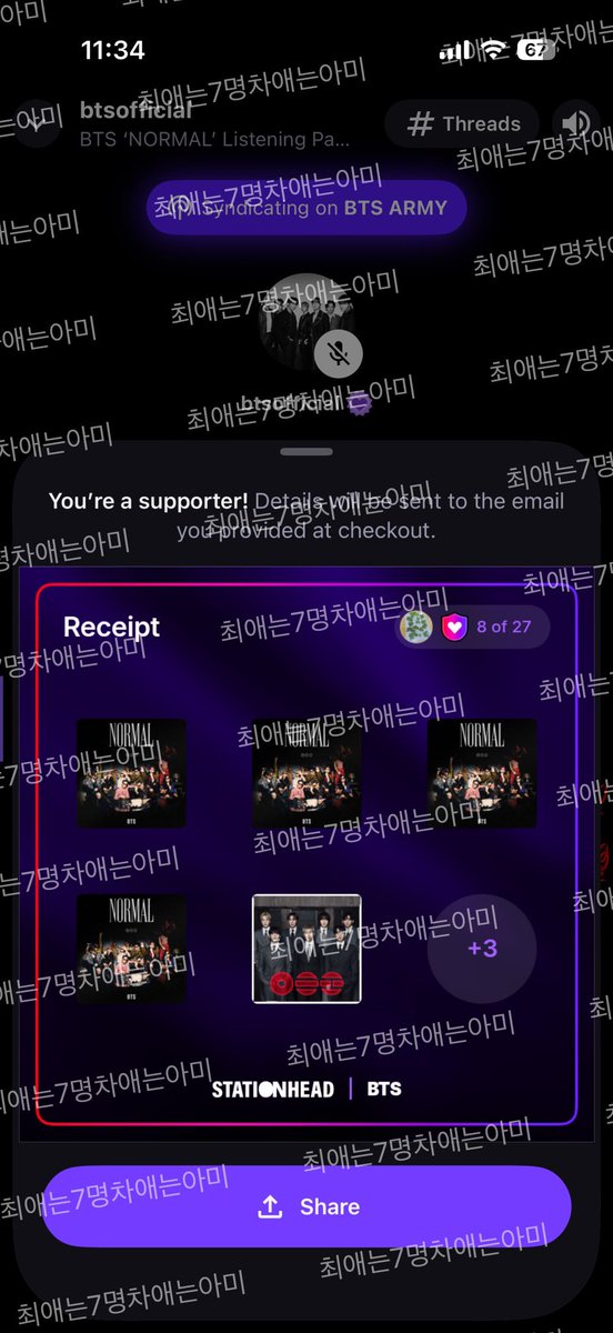 heun0613bts's tweet photo. 매일 오전 11시 한국시간 으로 스테이션 헤드가 진행 됩니다 

제발 잊지말고 꼭 참여해주세요

구매도 꼭 참여하세요 https://t.co/QNGN7MnNW6