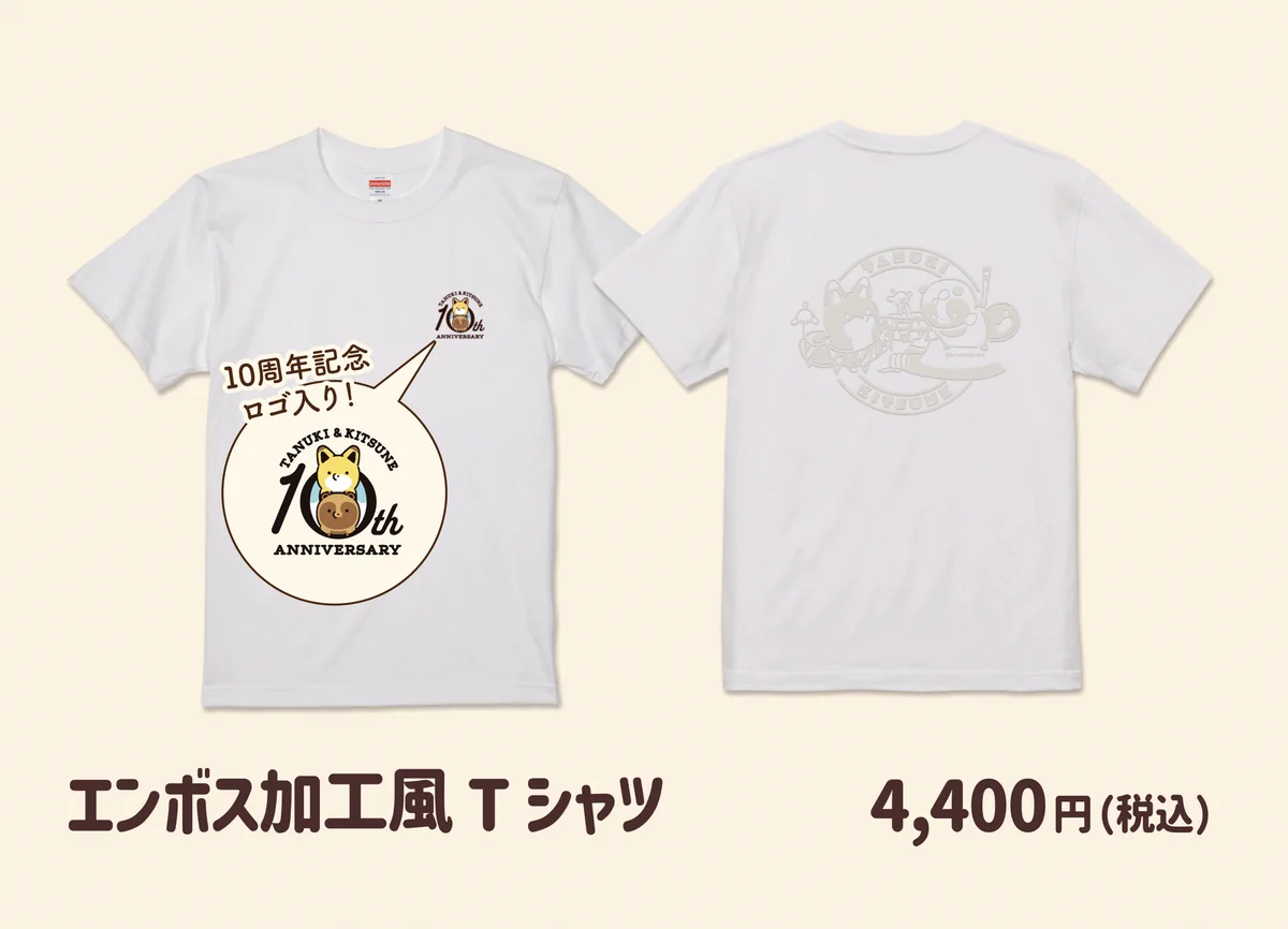 公式・コミックス発売中！】タヌキとキツネ&たるしば on X