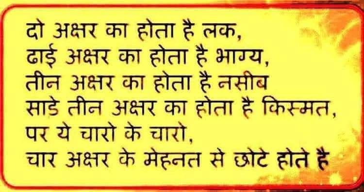 Immkaushal's tweet photo. नमस्कार... सुप्रभात...
आप सभी का दिन मंगलमय हो...
#आज_का_सुविचार #MorningMotivation https://t.co/w39vlnZ66j