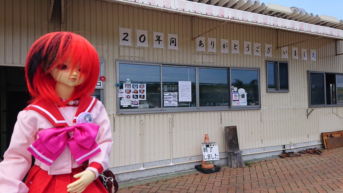 ら (@1472512) / Posts / X
