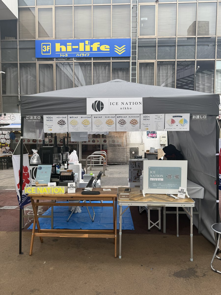 6yy321123's tweet photo. オリオンスクエアに集合🍧
#ICENATION https://t.co/3gz3SUsW9r