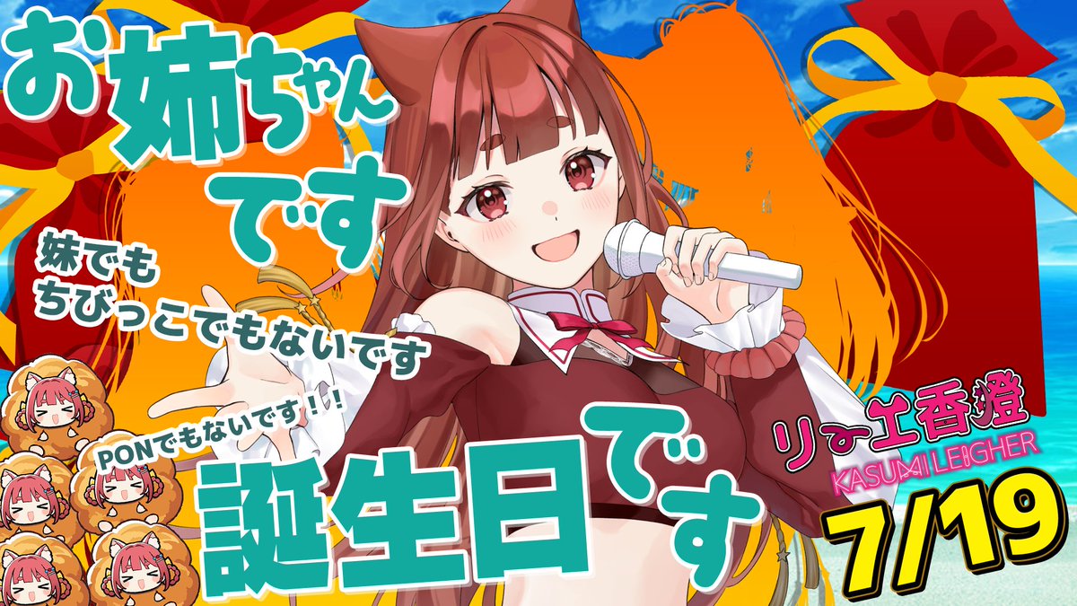 七瀬クランベリ📣😈ぽんこ使い魔メイドVtuber (@NanaseCranberry