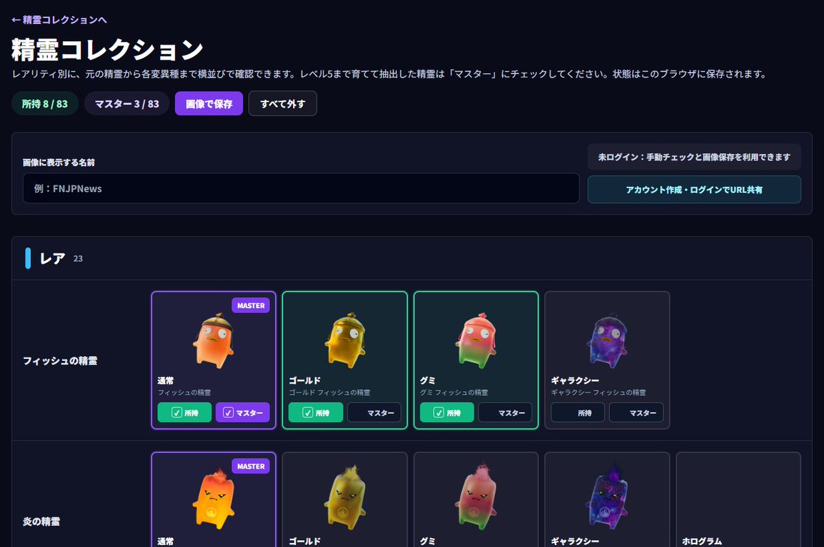 FNJPNews(日本向け情報アカウント)🇯🇵 tweet media
