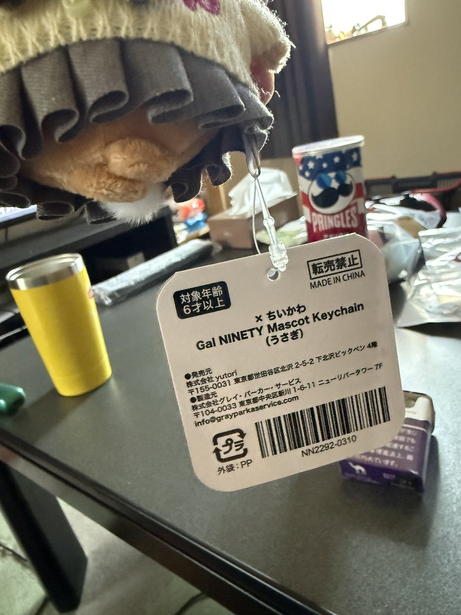 kiryu00822's tweet photo. 今日やっと届いてタグ見て転売禁止とか書かれてるけど結果これ！
運営さんゴミですねぇ https://t.co/KB44EgPK92