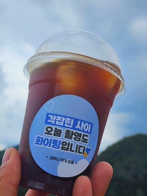 always_phslove's tweet photo. 어제는 비가 와서 촬영쉰건가?
오늘은 일요일 더운 날씨에도 촬영중인😲
박배우는 오늘도 얼박?😆🍹
https://t.co/A65060rRl6
#박형식 #Parkhyungsik #朴炯植 
#パクヒョンシク #각잡힌사이 https://t.co/74SXe3mz6i