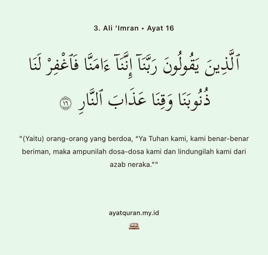 ayatquran tweet picture