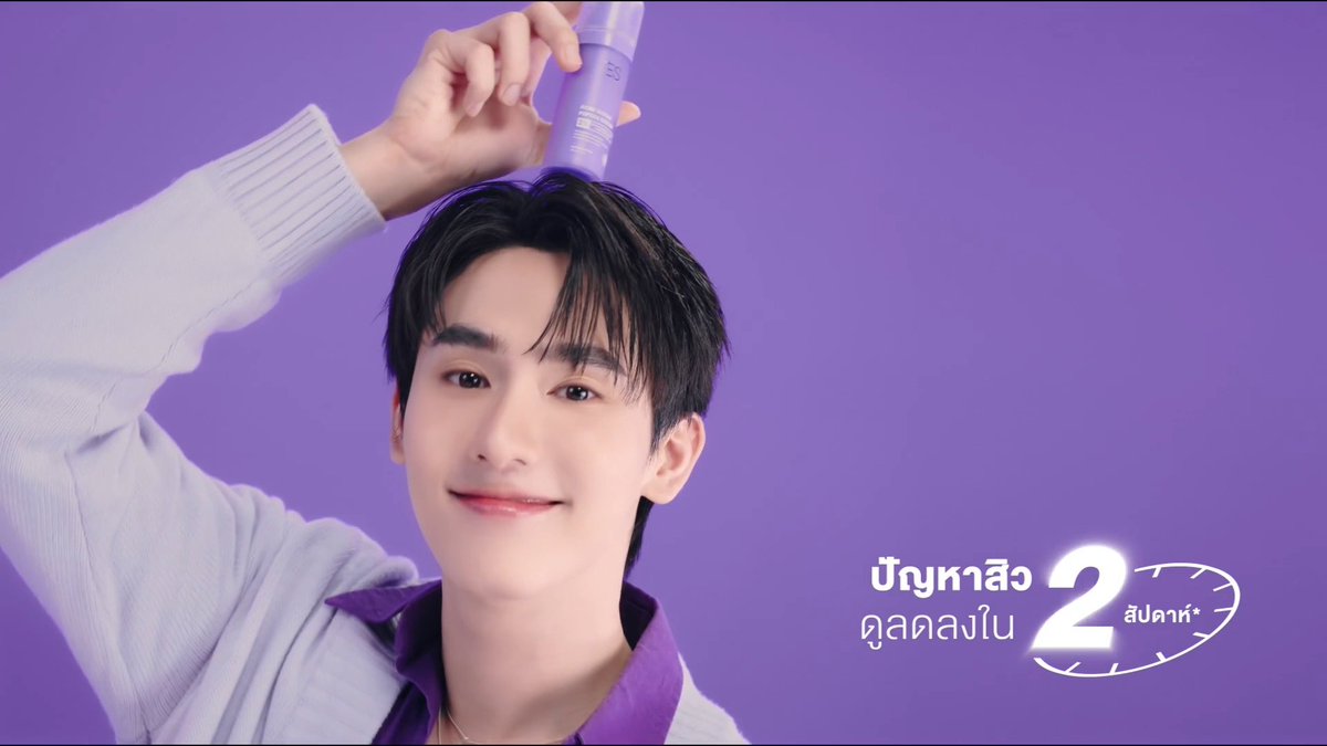 ppimnamepatt's tweet photo. " พรีเซนเตอร์ตัวแรกของบุ๊ค "

💜 #เซรั่มบัดดี้คุมสิว ES Acne Signal Peptide Serum ผลัดเซลล์ผิวอ่อนโยน คุมมัน ลดโอกาสการอุดตัน เคลียร์ทุกปัญหาสิวจากต้นตอ

#ESเซรั่มบัดดี้ของบุ๊ค 
#ESxBook  #kasibook https://t.co/aFBZEww58t